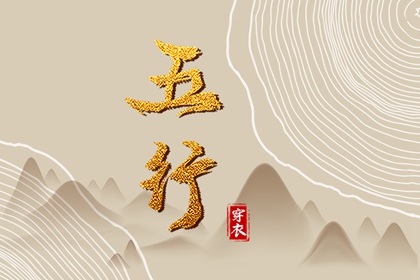 起名查询|运势起名|丰起名男孩名字|取名黄道吉日|全免费取名|新婴儿起名字