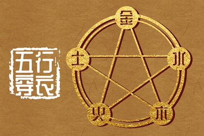 查八字格局|卜八字卜卦免费|算命工作运势|八字月令查询|八字看婆家实力