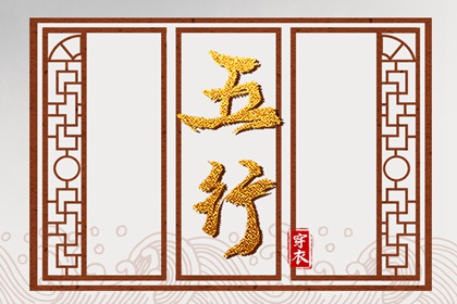 用万取名字 想取名字 百家姓大全取名 赋取名女孩 女婴取名字大全 起名字五行
