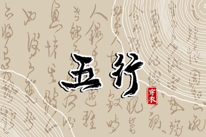 南坤八字 排八字四柱 文墨八字排盘 八字反推排盘 八字线上排盘 南方八字算命